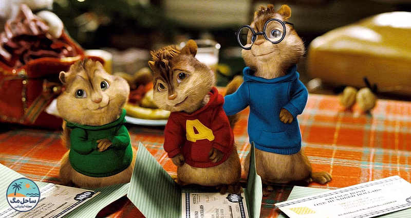 آلوین و سنجاب‌ها _ Alvin and the Chipmunks