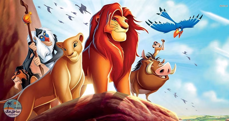انیمیشن شیرشاه _ The Lion King