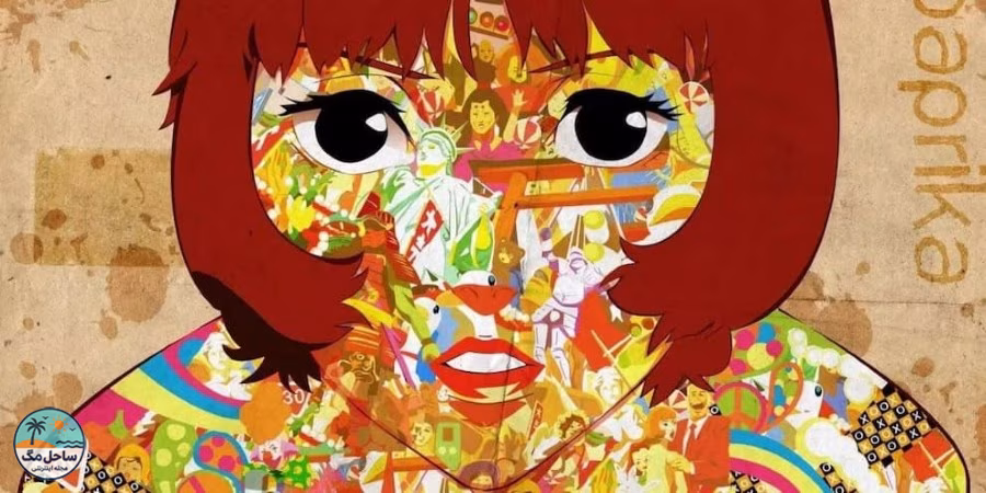 PAPRIKA (2006) — رؤیاهای بی‌مرز