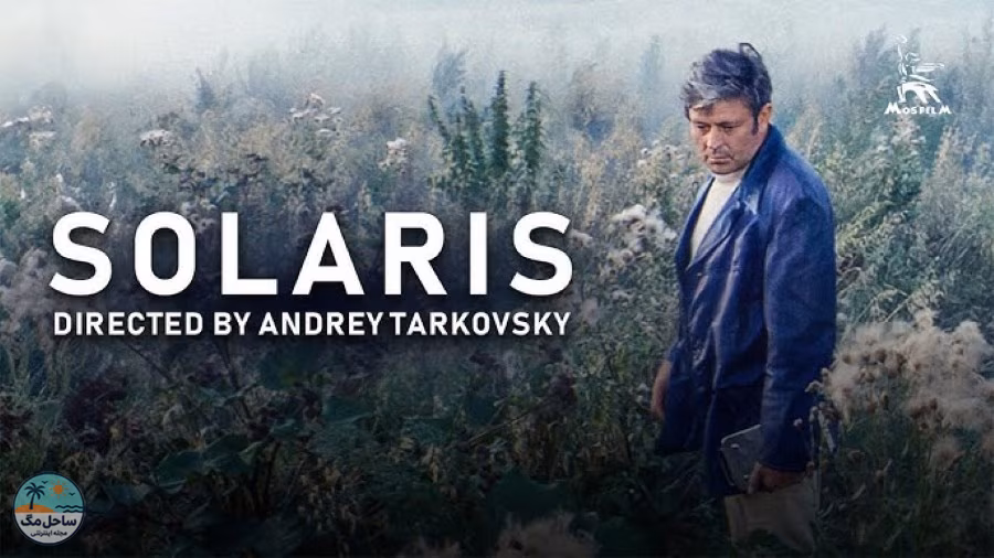 SOLARIS (1972) — فلسفه در فضا