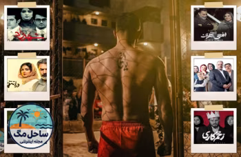 بهترین سریال های شبکه نمایش خانگی جدید و قدیمی