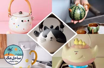 47 مدل قوری و کتری فانتزی که آشپزخانه را شیک‌تر و متفاوت‌تر می‌کنند