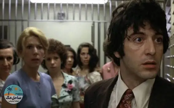 بعدازظهر سگی (Dog Day Afternoon) - ۱۹۷۵