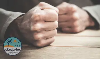 کنترل عصبانیت؛ 10 راهکار ساده برای خاموش کردن آتش خشم