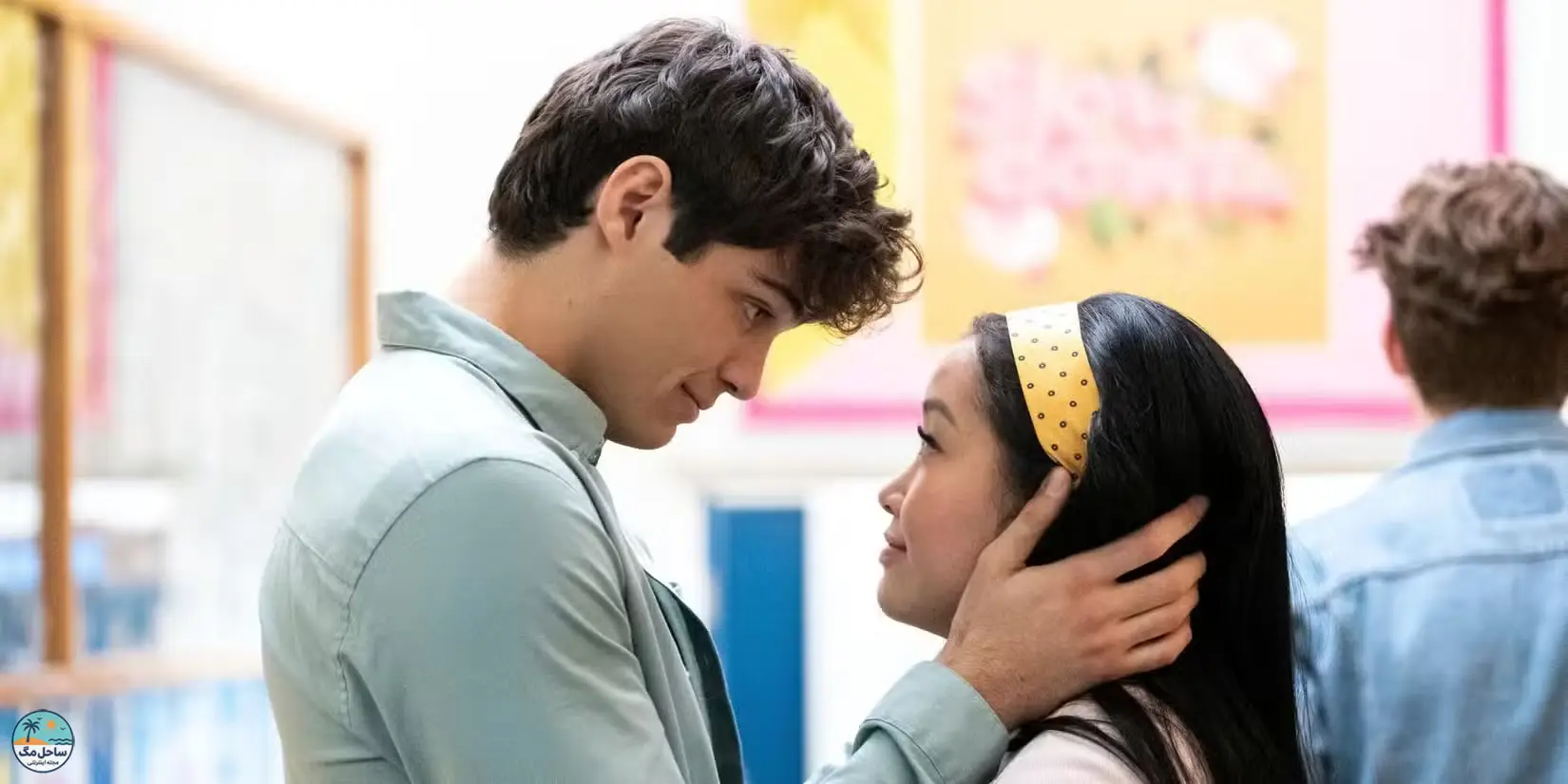 فیلم به تمام پسرهایی که قبلاً دوست داشته‌ام (To All the Boys I've Loved Before) - ۲۰۱۸