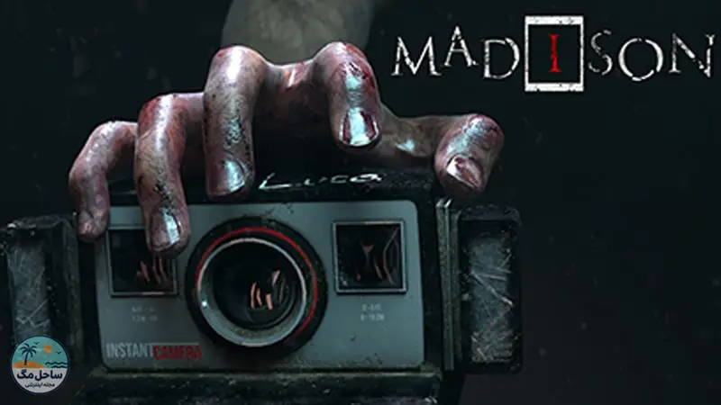 بازی ترسناک MADiSON