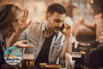 7 دلیل واقعی که چرا مردان زنان را نادیده می‌گیرند